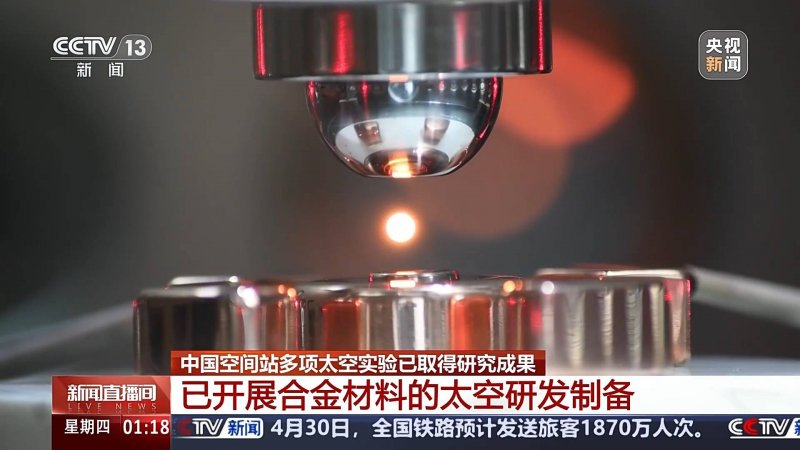 XM外汇平台交易环境北工大首师大发布招生新政 人工智慧成今年招生看点
